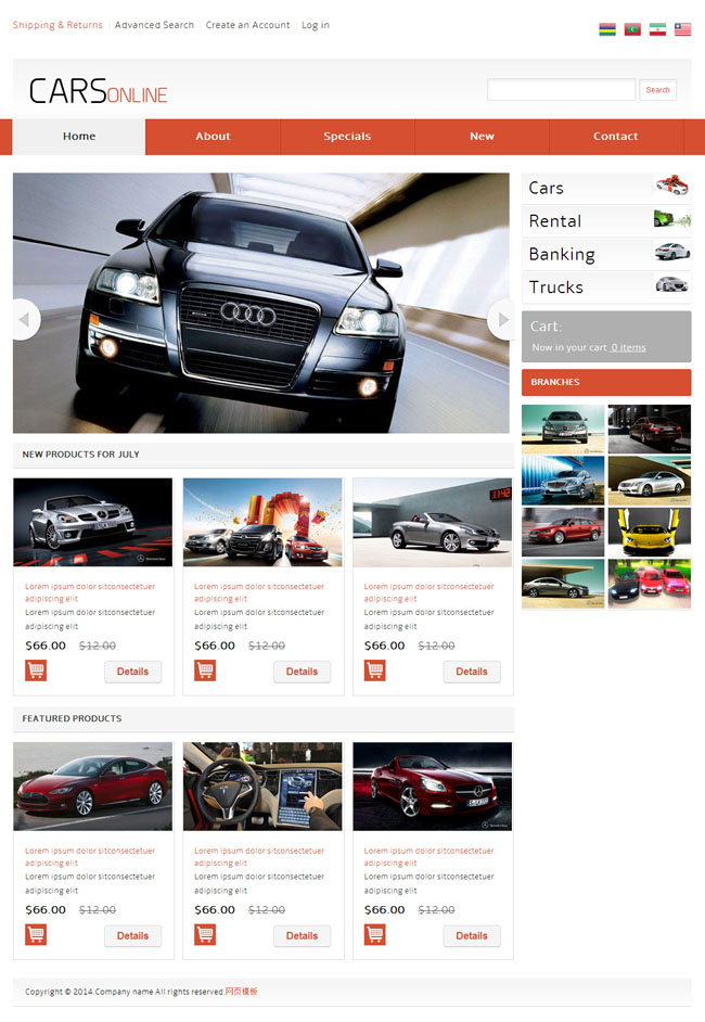 汽车销售服务公司网站模板