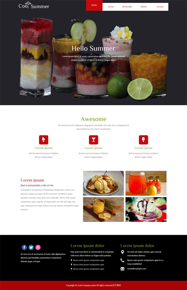 水果榨汁饮料店铺网站模板
