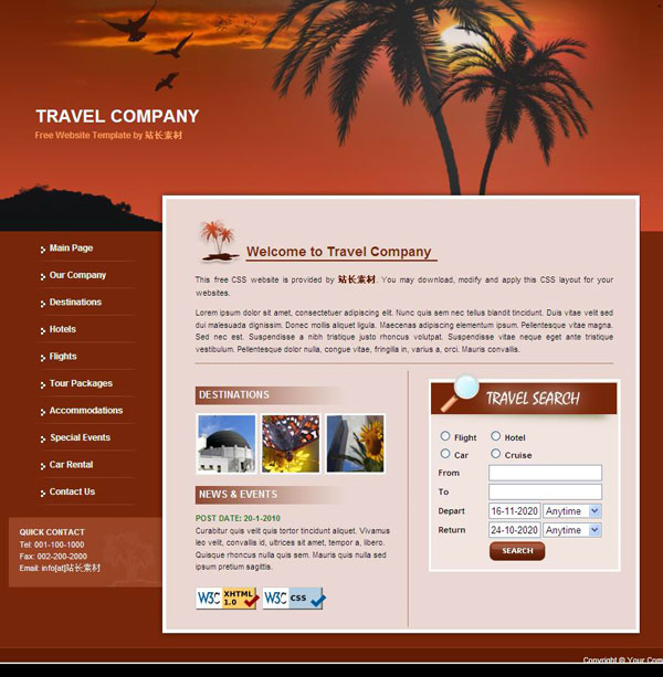 旅游公司CSS网页模板